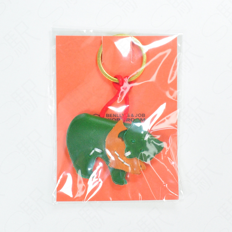 Benlly's & Job Kumasake Keychain - Green Bear Camel Fish Benlly's & Job Kumasake Keychain - Green Bear Camel Fish